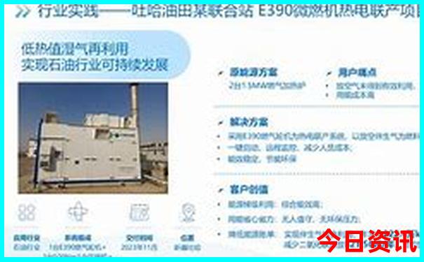双月湾旅游攻略自助游